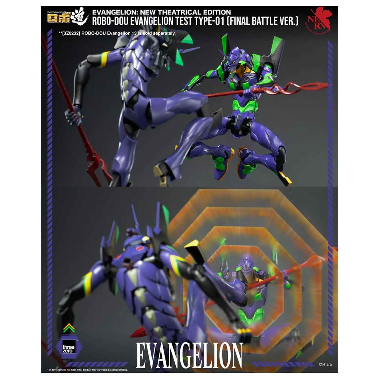 Evangelion: New Theatrical Edition Robo-Dou Actionfigur Evangelion Test Type - 01 Final Battle Version 25 cm Produktfoto
