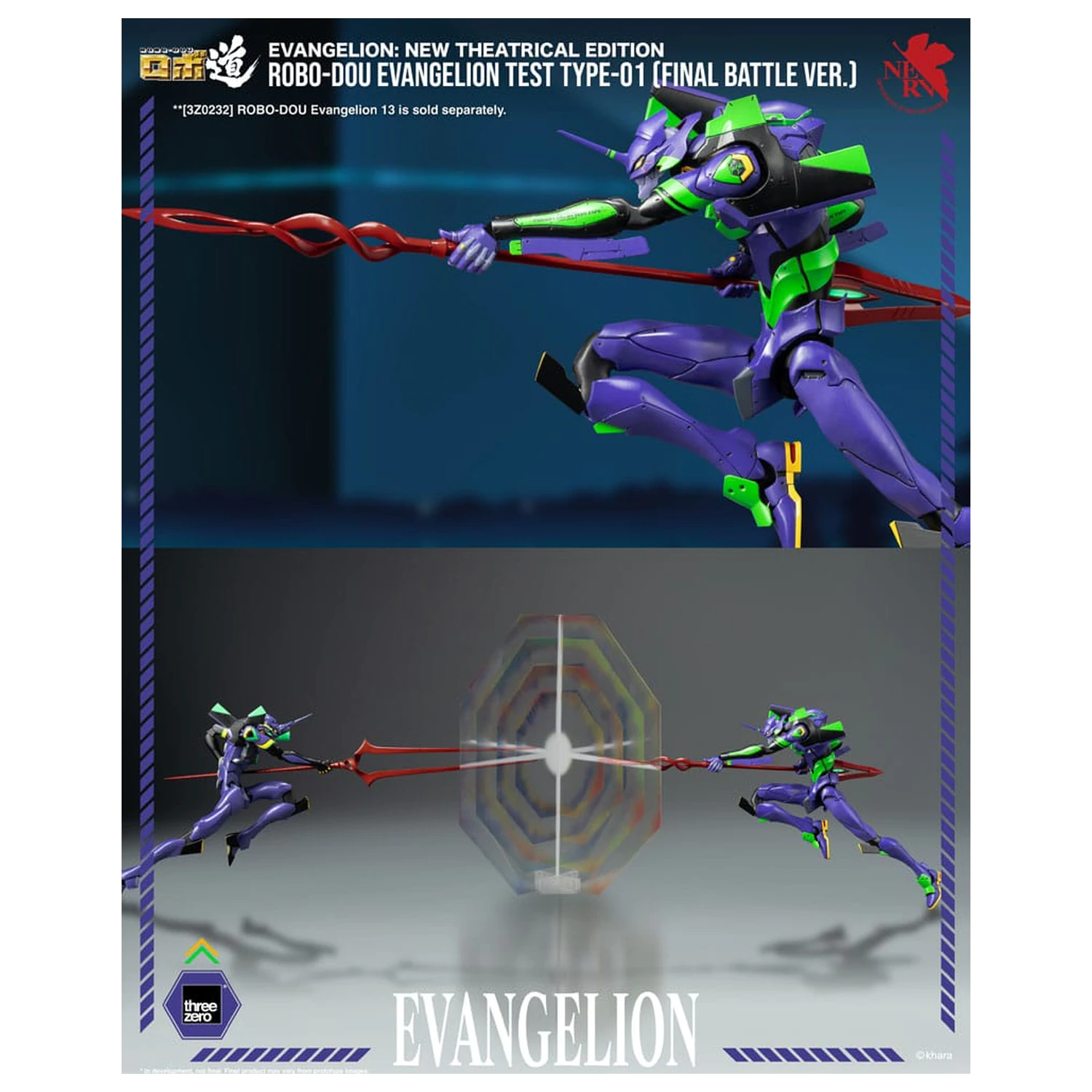 Evangelion: New Theatrical Edition Robo-Dou Actionfigur Evangelion Test Type - 01 Final Battle Version 25 cm Produktfoto