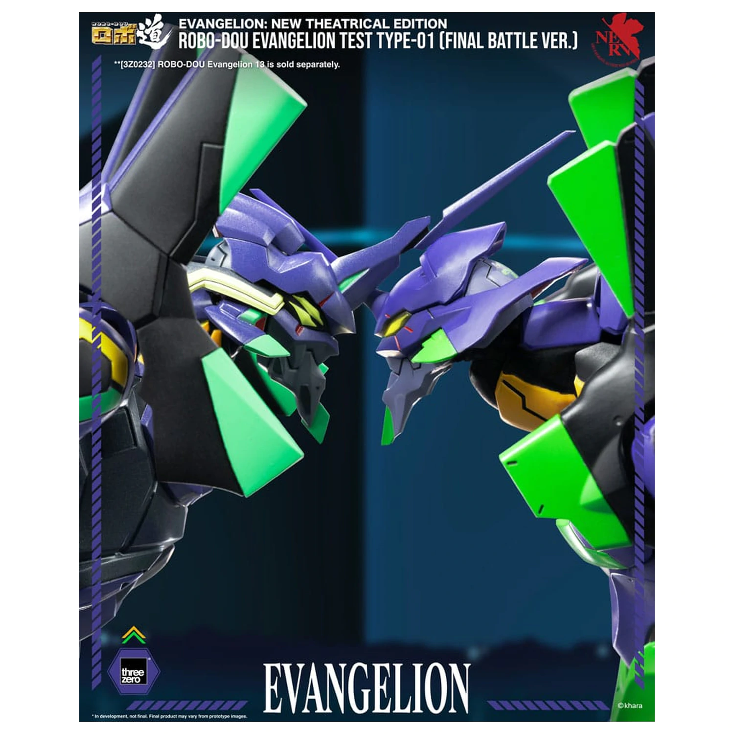 Evangelion: New Theatrical Edition Robo-Dou Actionfigur Evangelion Test Type - 01 Final Battle Version 25 cm Produktfoto