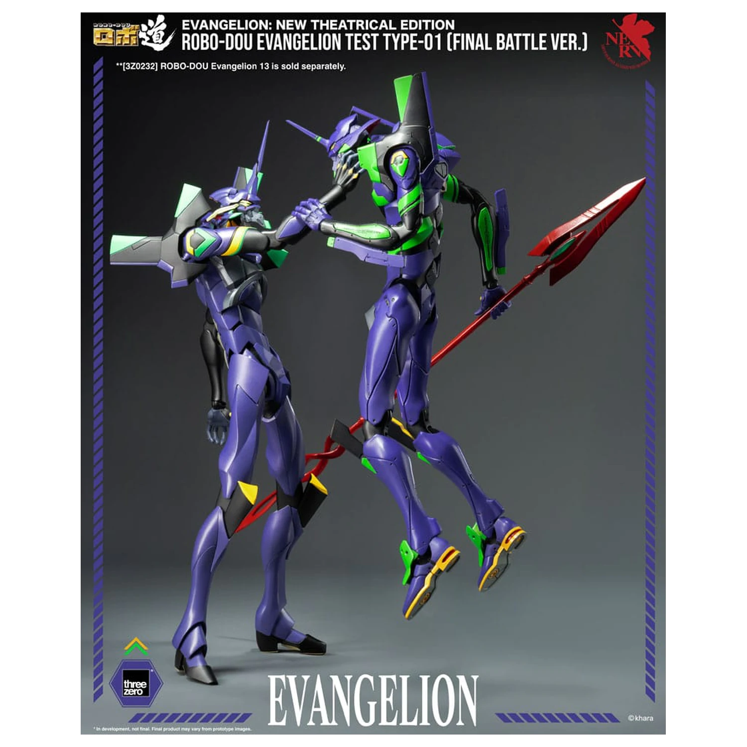 Evangelion: New Theatrical Edition Robo-Dou Actionfigur Evangelion Test Type - 01 Final Battle Version 25 cm Produktfoto