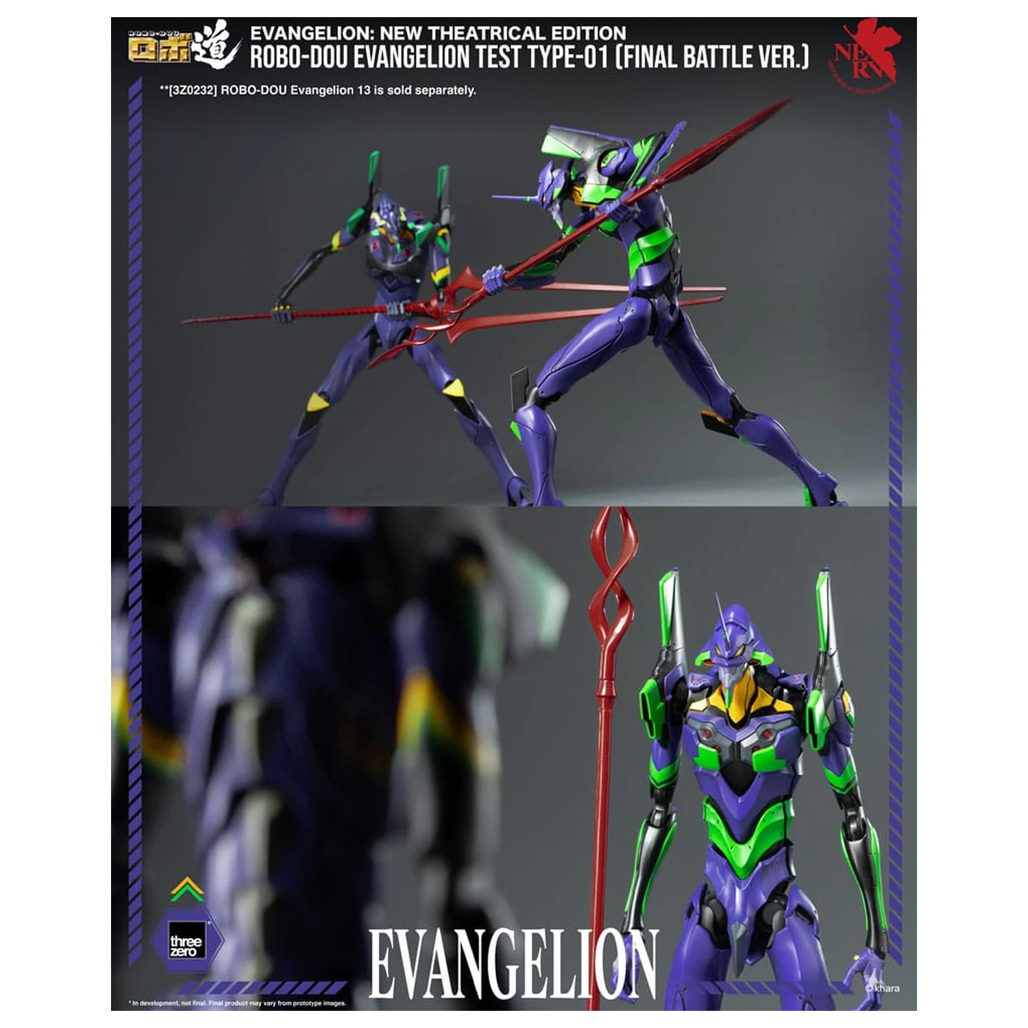 Evangelion: New Theatrical Edition Robo-Dou Actionfigur Evangelion Test Type - 01 Final Battle Version 25 cm Produktfoto