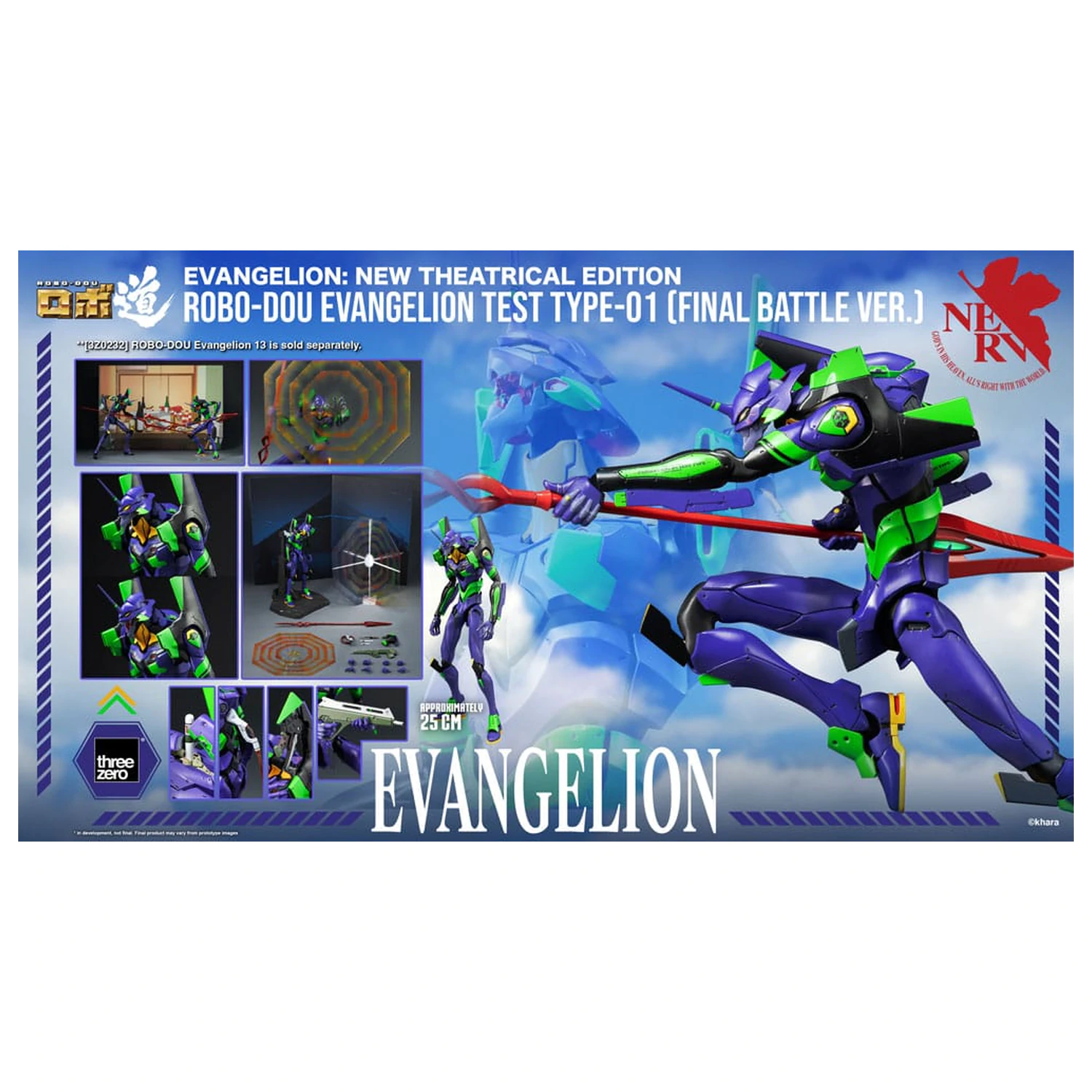 Evangelion: New Theatrical Edition Robo-Dou Actionfigur Evangelion Test Type - 01 Final Battle Version 25 cm Produktfoto