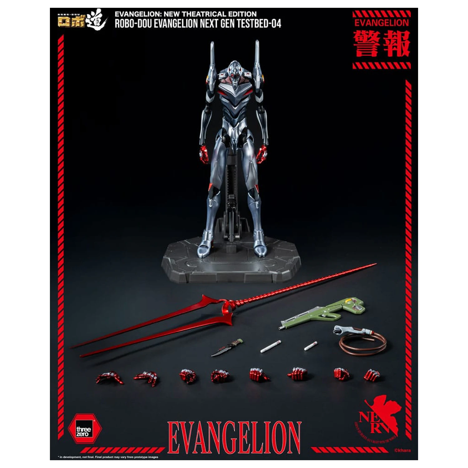 Evangelion: New Theatrical Edition Robo-Dou Actionfigur Evangelion Testbed-04 25 cm Produktfoto