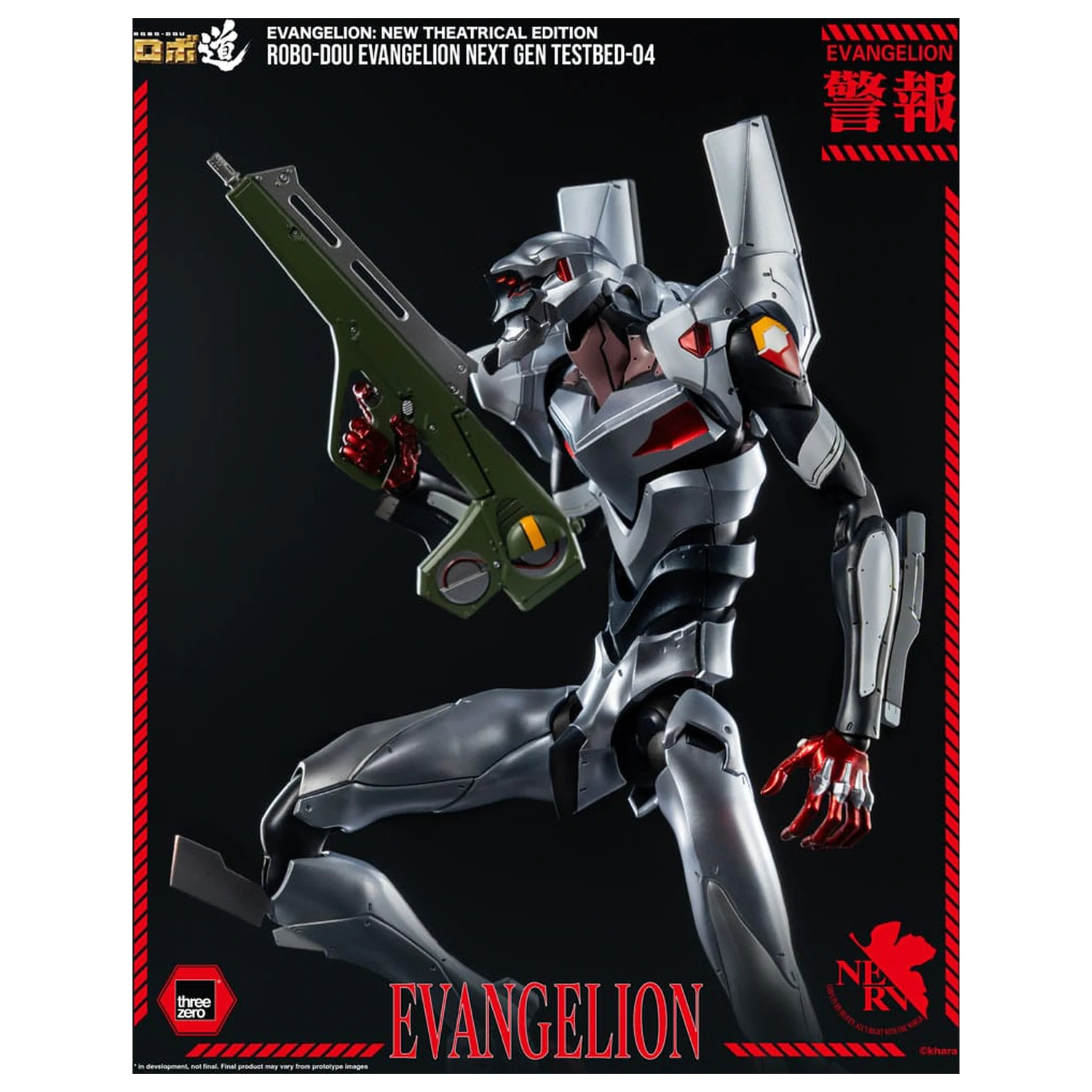 Evangelion: New Theatrical Edition Robo-Dou Actionfigur Evangelion Testbed-04 25 cm Produktfoto