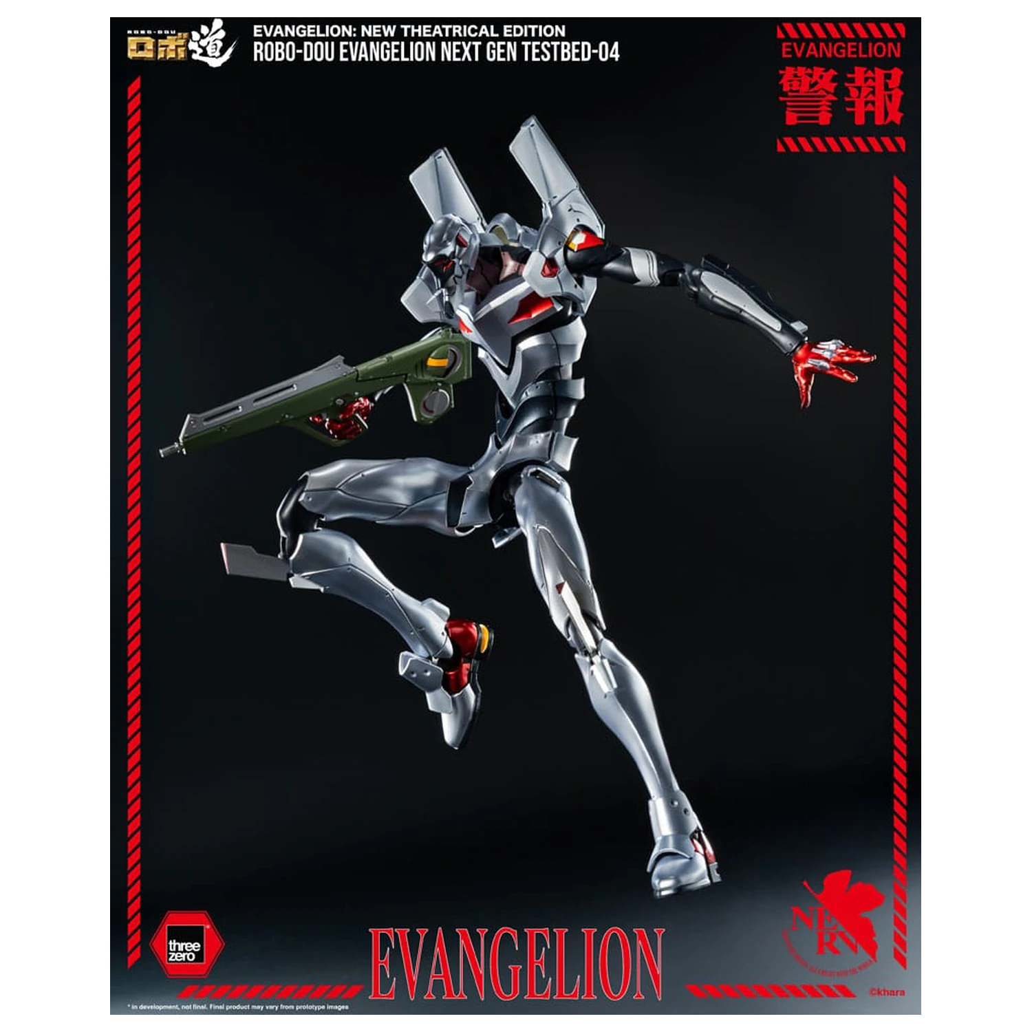 Evangelion: New Theatrical Edition Robo-Dou Actionfigur Evangelion Testbed-04 25 cm Produktfoto