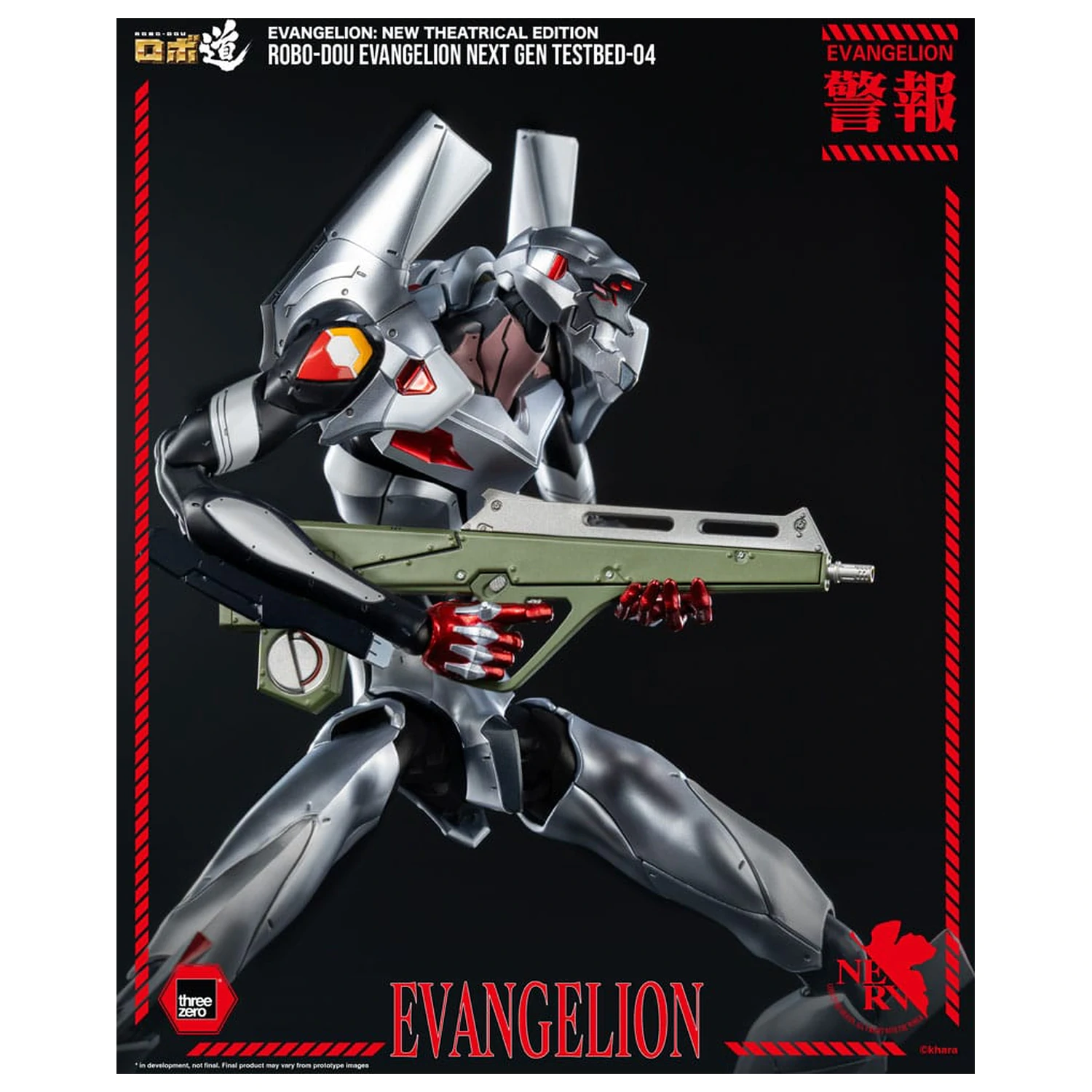 Evangelion: New Theatrical Edition Robo-Dou Actionfigur Evangelion Testbed-04 25 cm Produktfoto