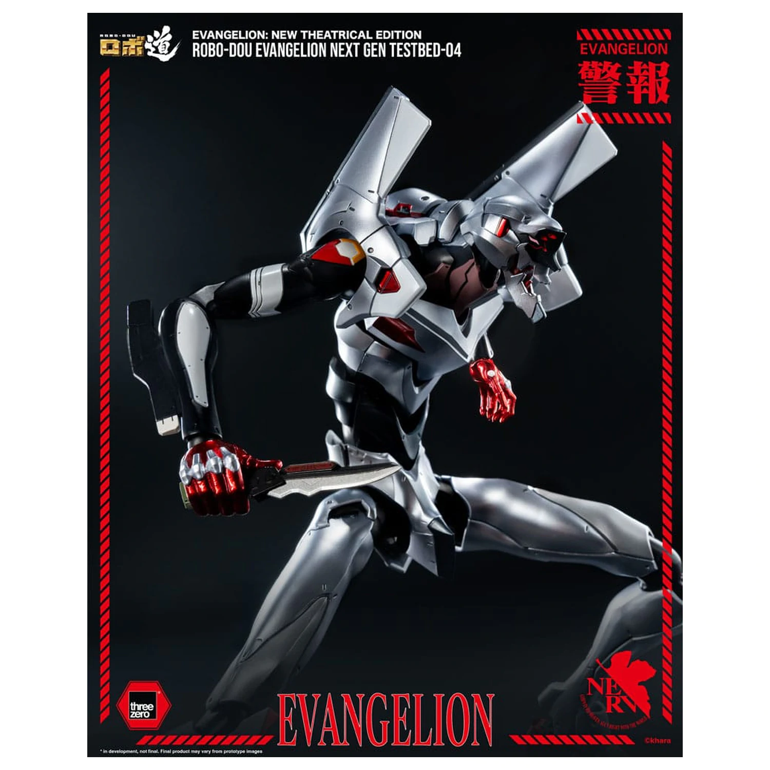 Evangelion: New Theatrical Edition Robo-Dou Actionfigur Evangelion Testbed-04 25 cm Produktfoto