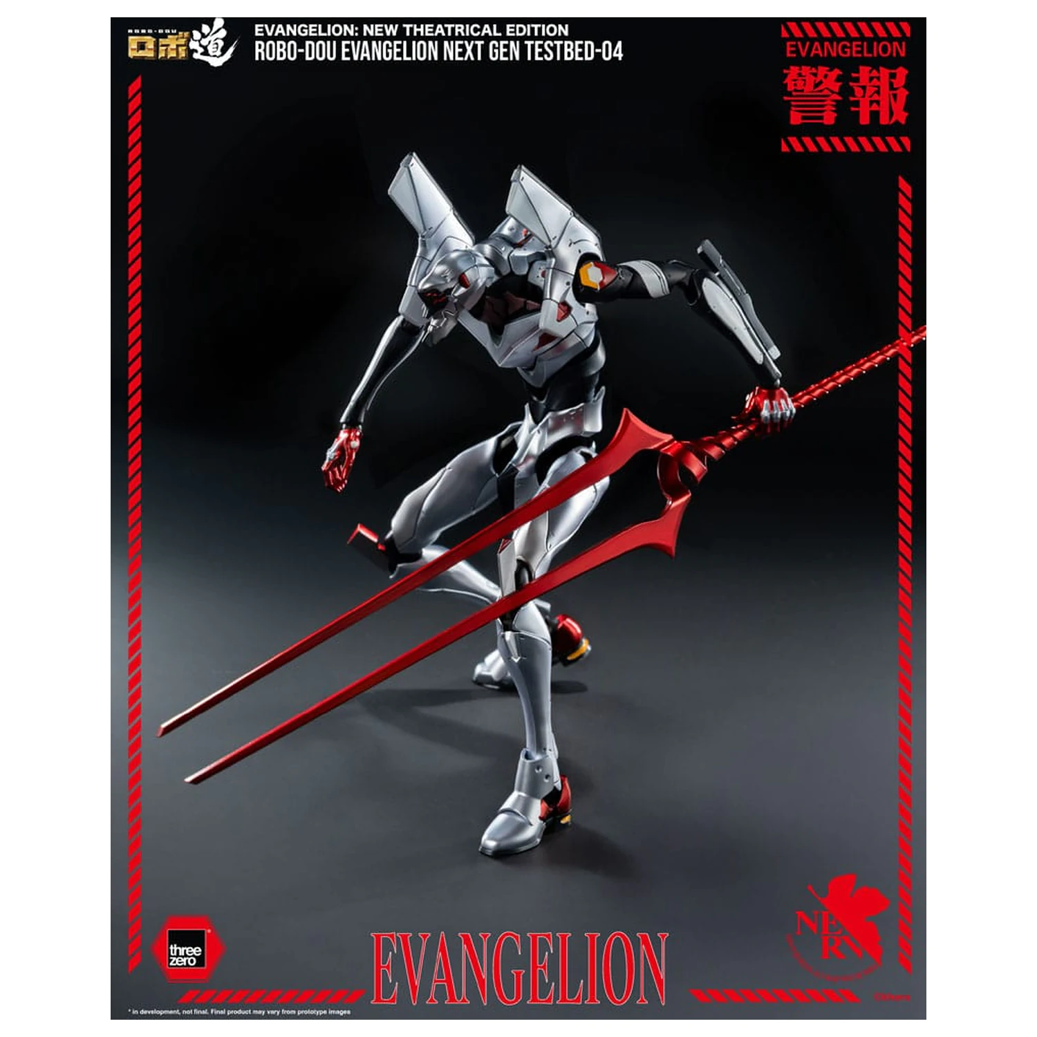 Evangelion: New Theatrical Edition Robo-Dou Actionfigur Evangelion Testbed-04 25 cm Produktfoto