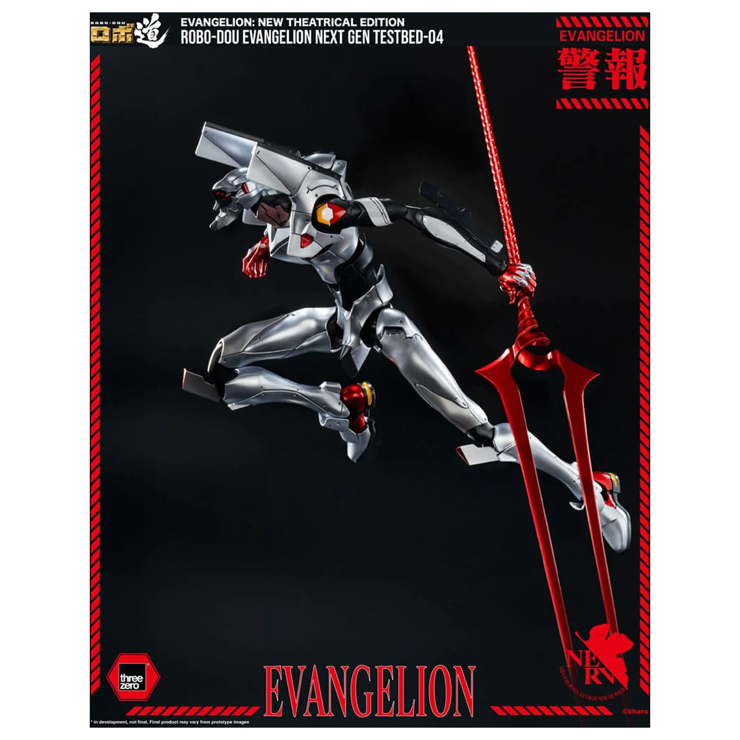 Evangelion: New Theatrical Edition Robo-Dou Actionfigur Evangelion Testbed-04 25 cm Produktfoto