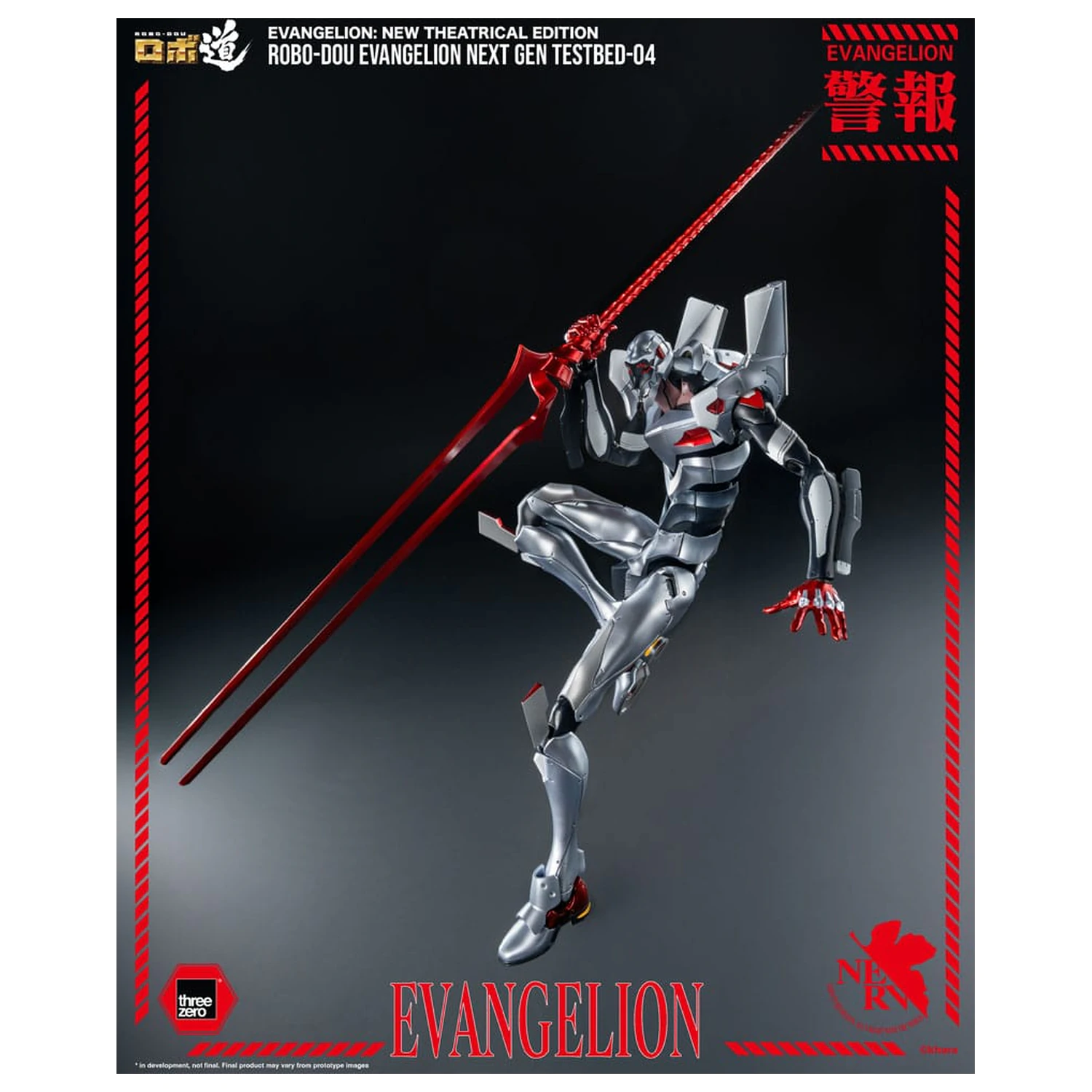 Evangelion: New Theatrical Edition Robo-Dou Actionfigur Evangelion Testbed-04 25 cm Produktfoto