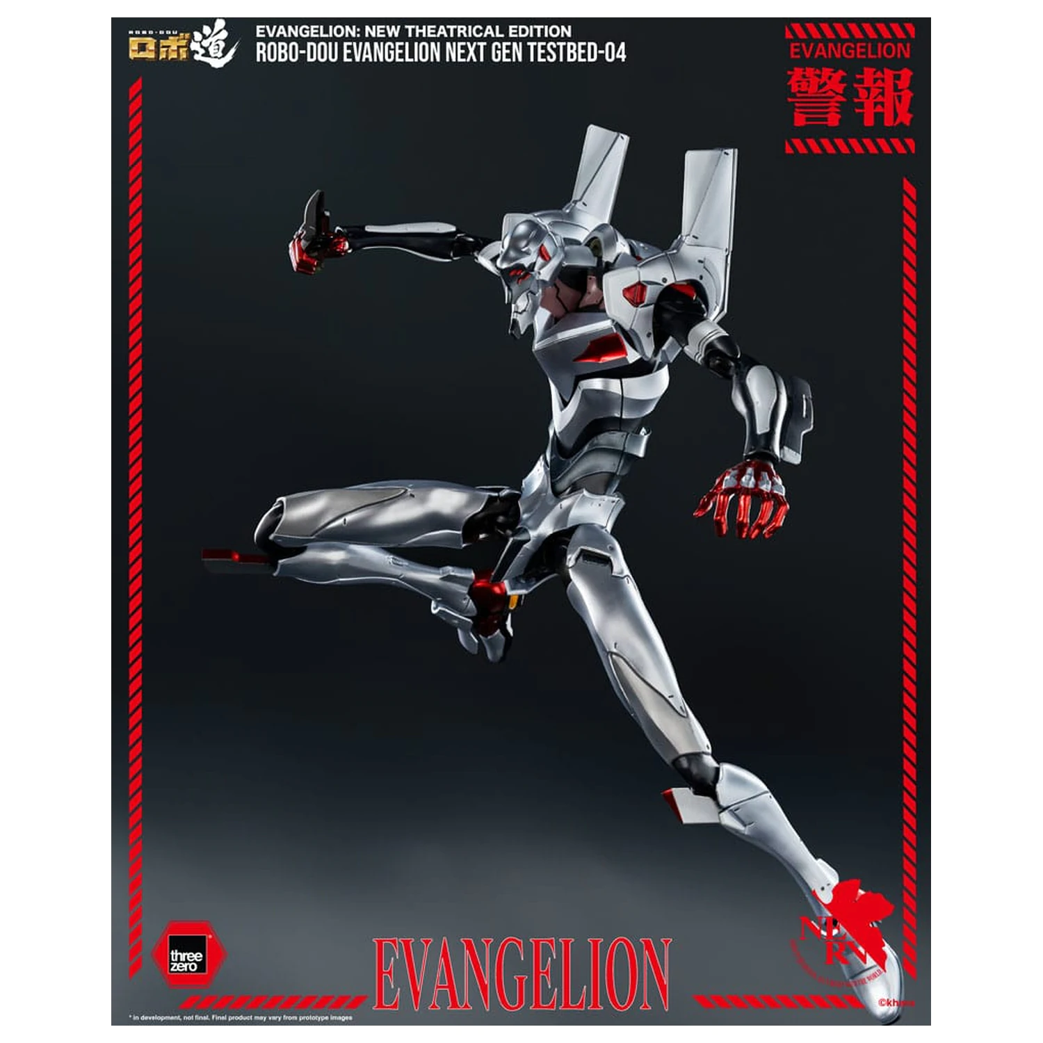 Evangelion: New Theatrical Edition Robo-Dou Actionfigur Evangelion Testbed-04 25 cm Produktfoto