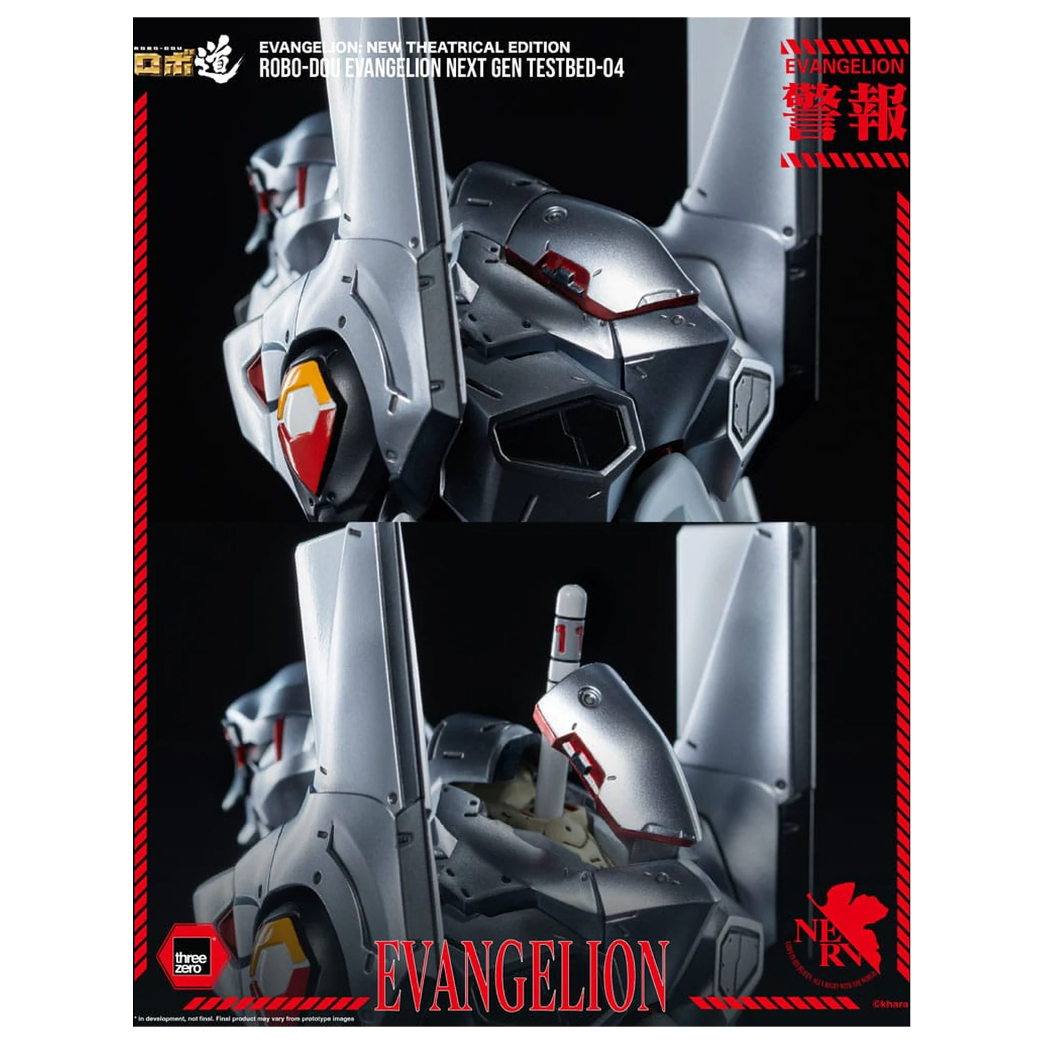 Evangelion: New Theatrical Edition Robo-Dou Actionfigur Evangelion Testbed-04 25 cm Produktfoto