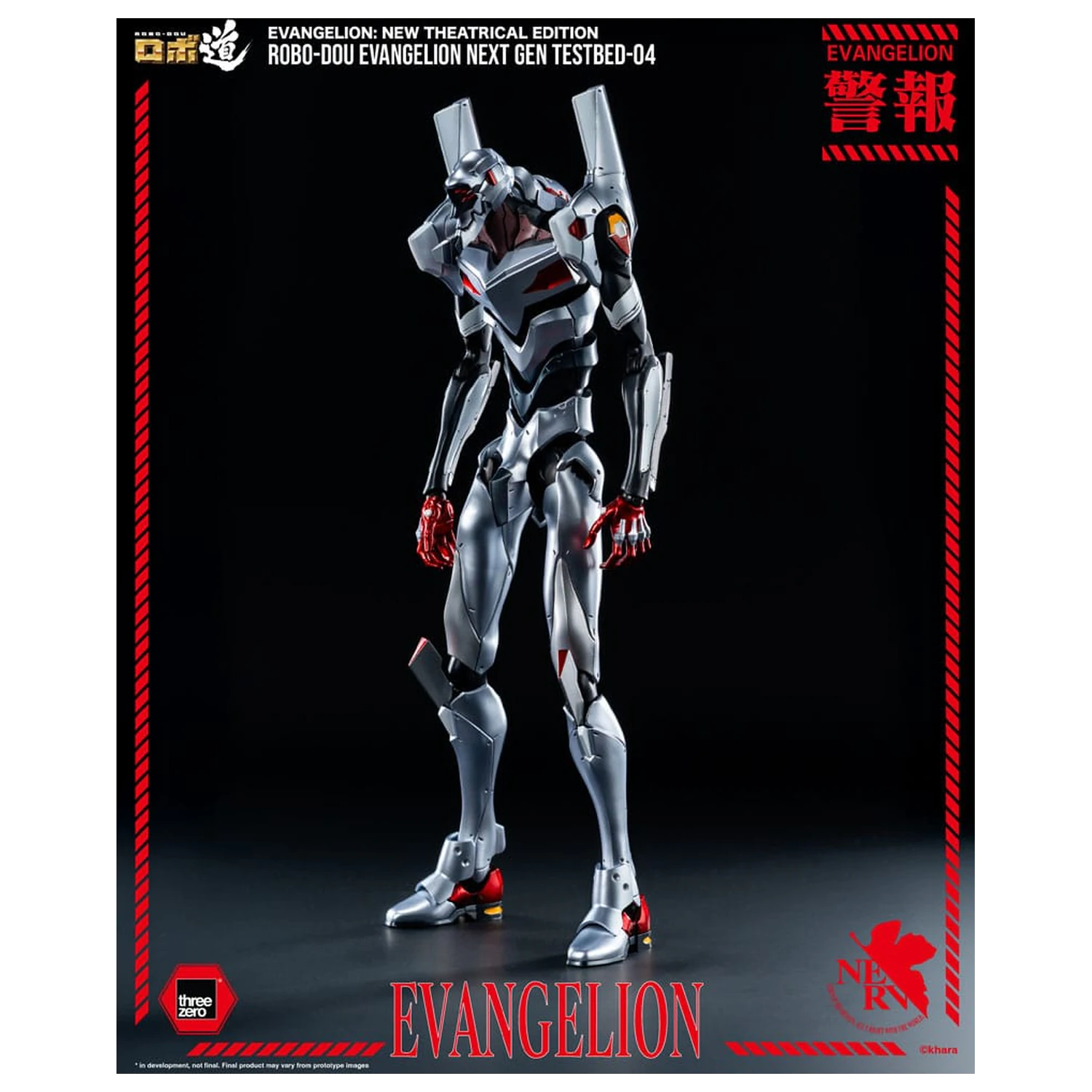 Evangelion: New Theatrical Edition Robo-Dou Actionfigur Evangelion Testbed-04 25 cm Produktfoto