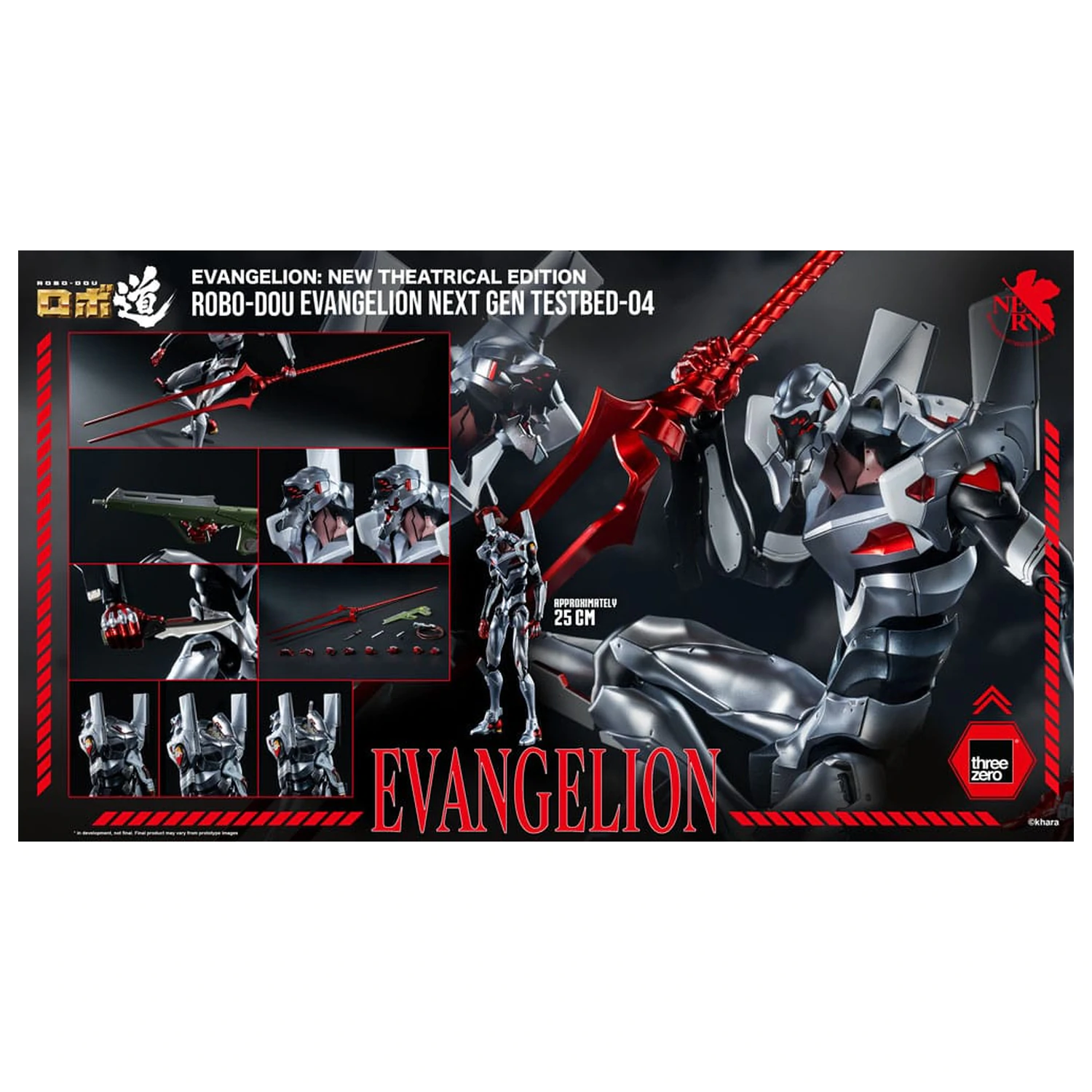 Evangelion: New Theatrical Edition Robo-Dou Actionfigur Evangelion Testbed-04 25 cm Produktfoto