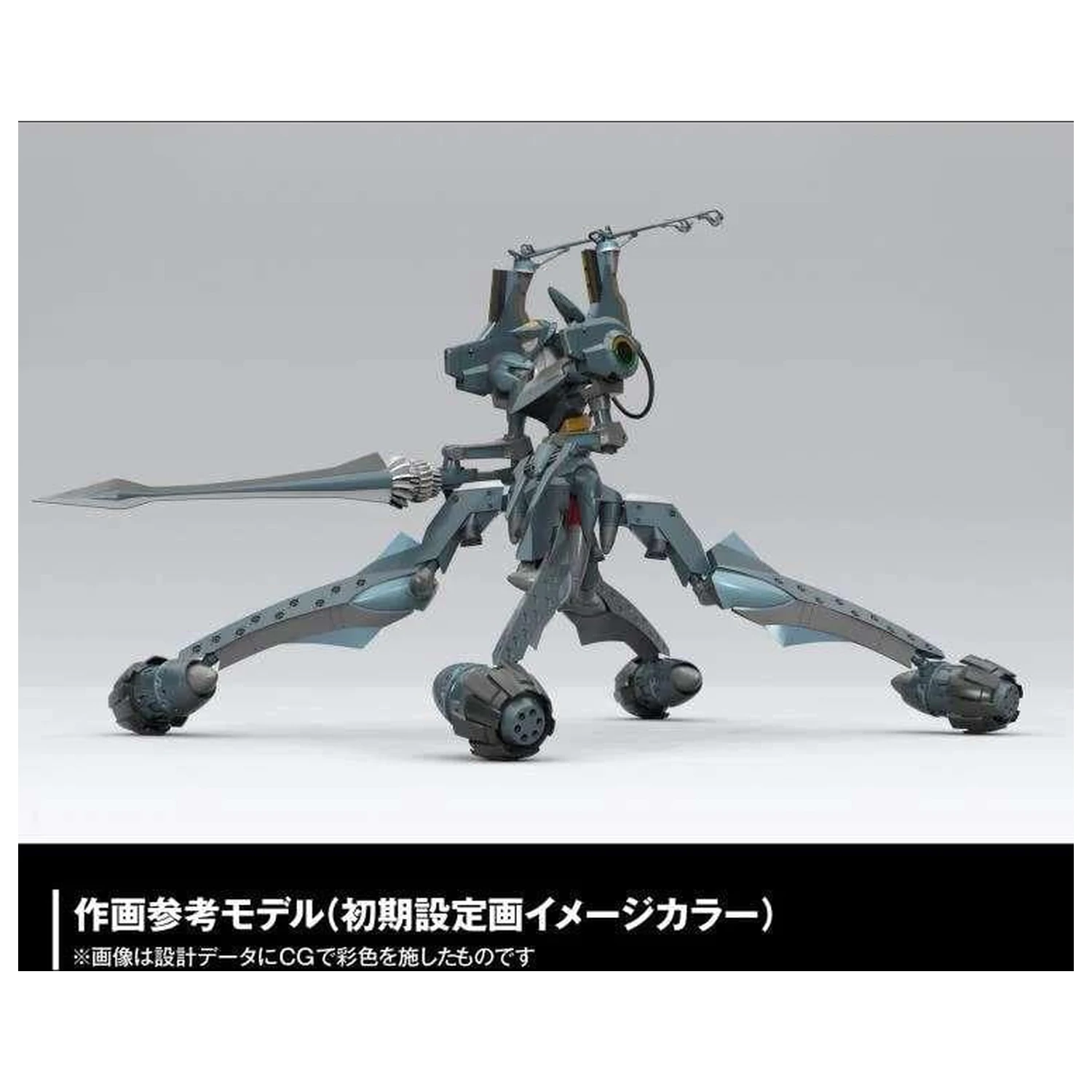 EVANGELION Provisional Unit-05 Modell Bausatz Artpla 17cm Produktfoto