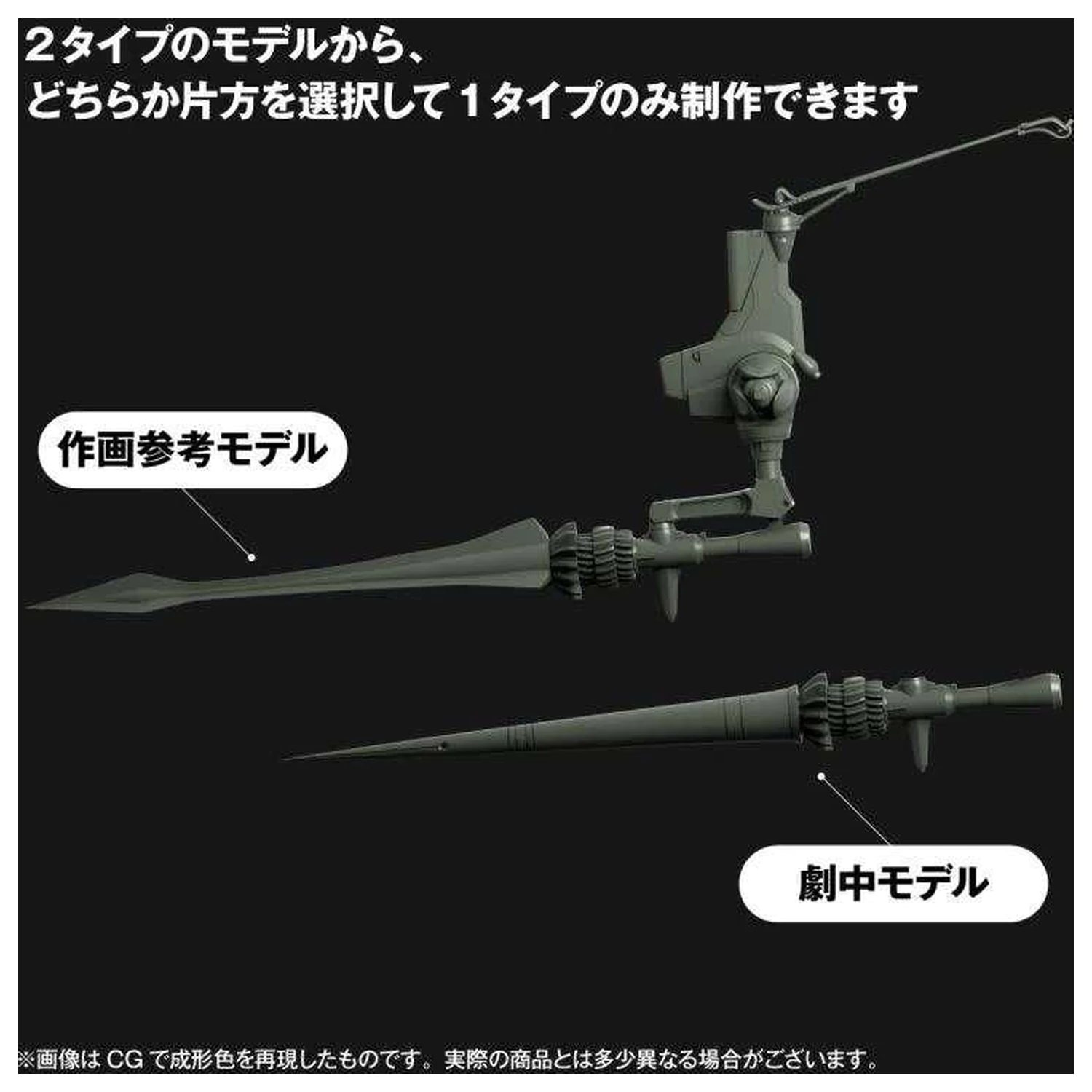 EVANGELION Provisional Unit-05 Modell Bausatz Artpla 17cm Produktfoto