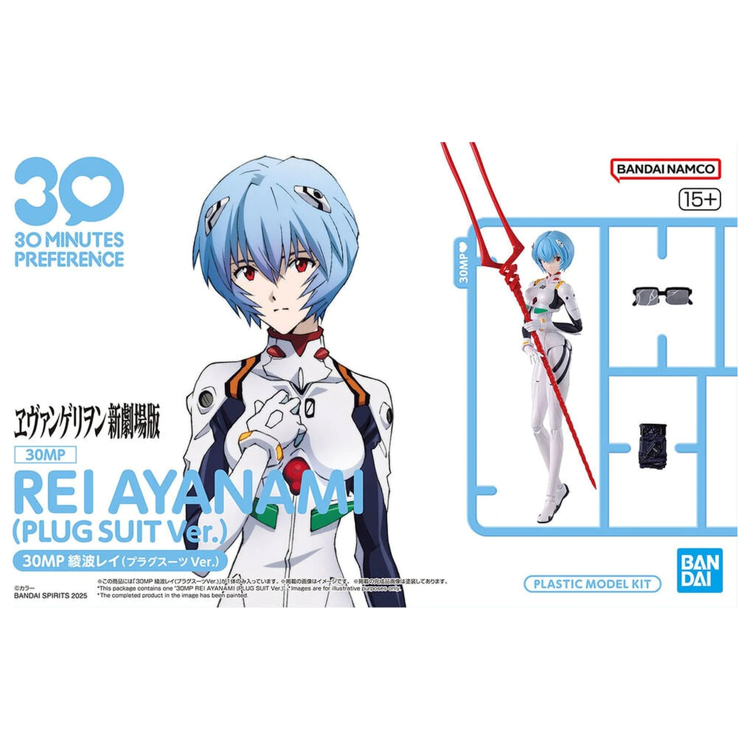 Evangelion Rei Ayanami Plugsuit Ver. Modellbausatz 30MP Produktfoto