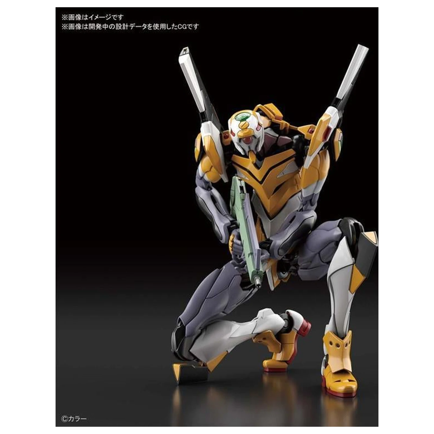 Evangelion RG NGE EVA Unit 00 Modellbausatz Produktfoto