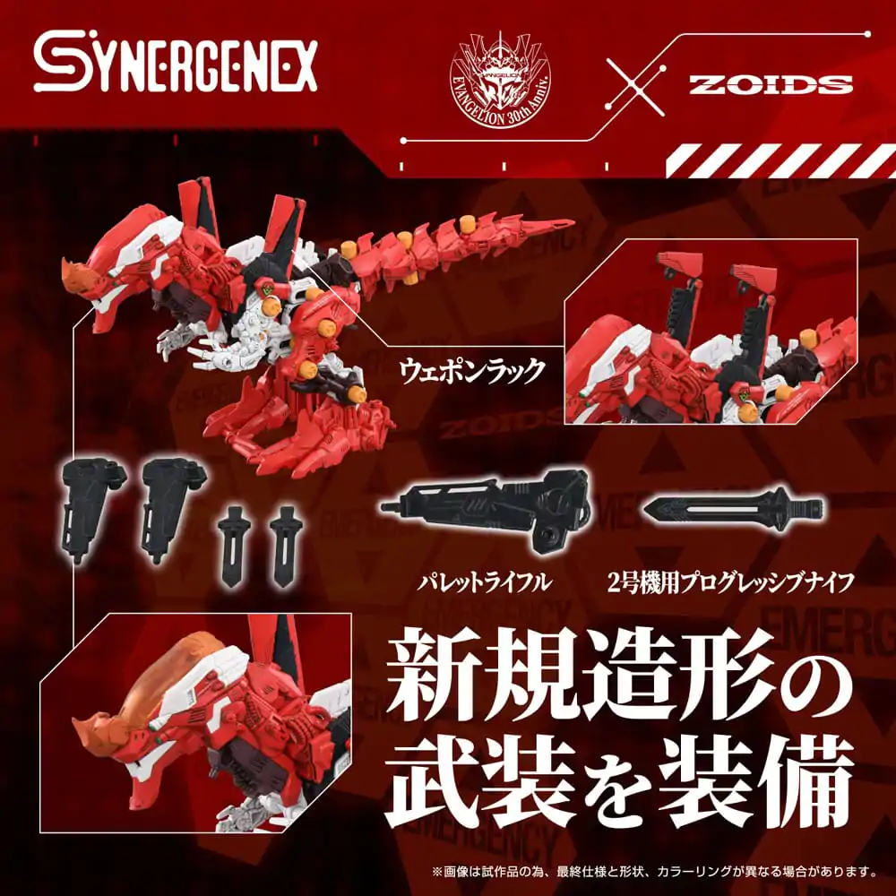 Evangelion x Zoids Synergenex Plastik Modellbausatz Xeno Rex Produktionsmodell-02 31 cm Produktfoto