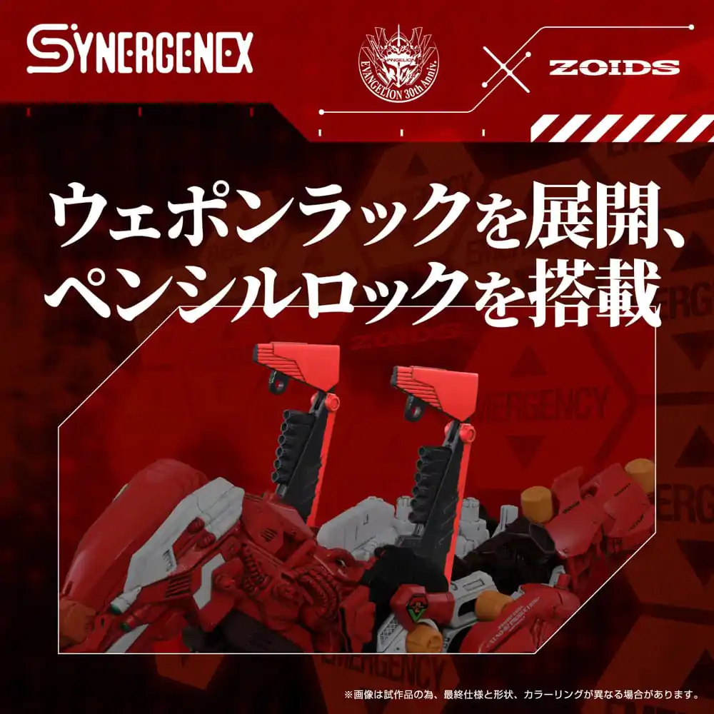 Evangelion x Zoids Synergenex Plastik Modellbausatz Xeno Rex Produktionsmodell-02 31 cm Produktfoto