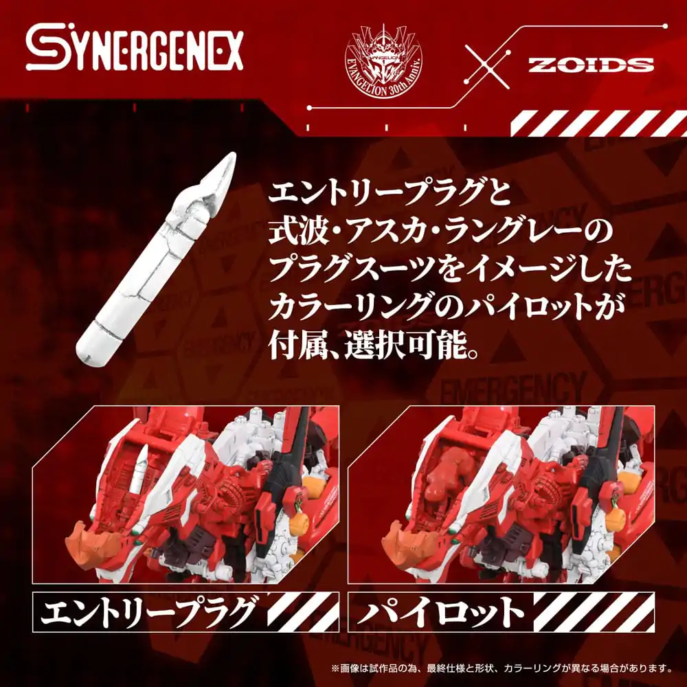 Evangelion x Zoids Synergenex Plastik Modellbausatz Xeno Rex Produktionsmodell-02 31 cm Produktfoto