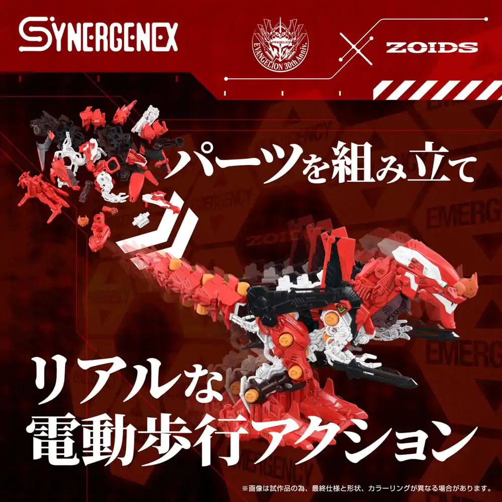 Evangelion x Zoids Synergenex Plastik Modellbausatz Xeno Rex Produktionsmodell-02 31 cm Produktfoto