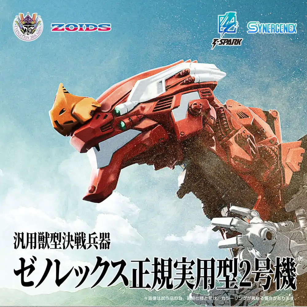 Evangelion x Zoids Synergenex Plastik Modellbausatz Xeno Rex Produktionsmodell-02 31 cm Produktfoto