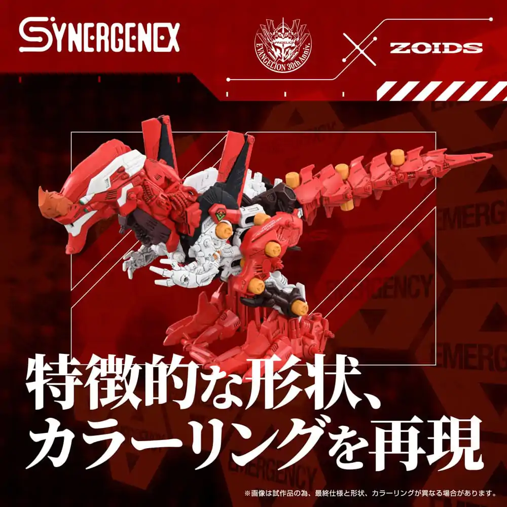 Evangelion x Zoids Synergenex Plastik Modellbausatz Xeno Rex Produktionsmodell-02 31 cm Produktfoto