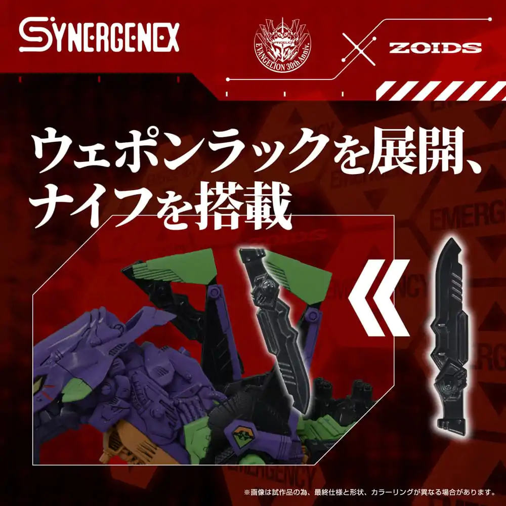 Evangelion x Zoids Synergenex Kunststoffmodellbausatz Xeno Rex Test Type-01 34 Zentimeter Produktfoto