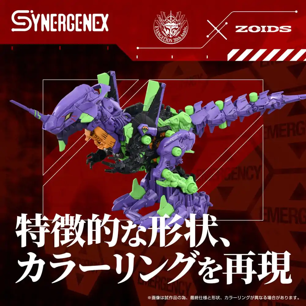 Evangelion x Zoids Synergenex Kunststoffmodellbausatz Xeno Rex Test Type-01 34 Zentimeter Produktfoto