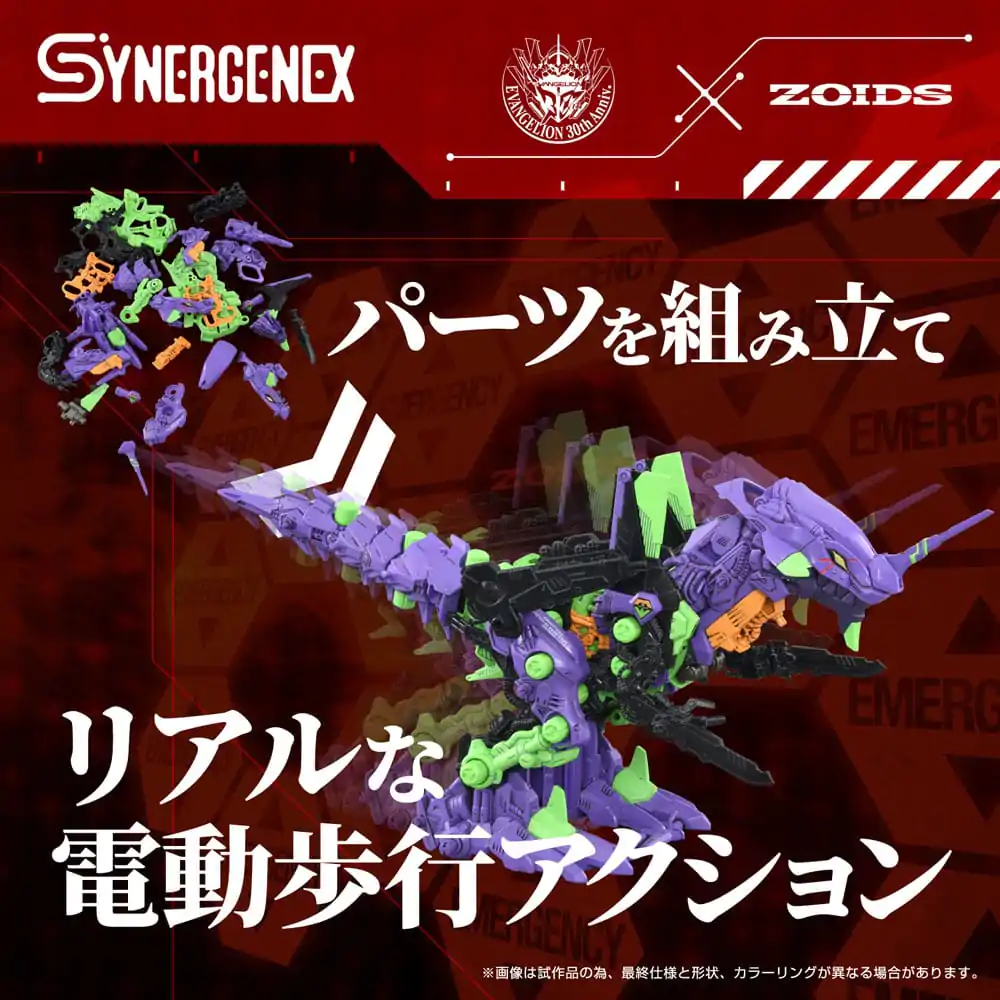 Evangelion x Zoids Synergenex Kunststoffmodellbausatz Xeno Rex Test Type-01 34 Zentimeter Produktfoto