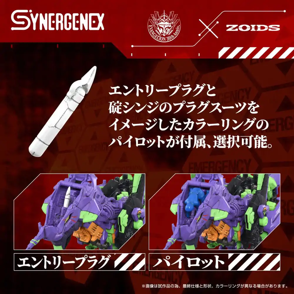 Evangelion x Zoids Synergenex Kunststoffmodellbausatz Xeno Rex Test Type-01 34 Zentimeter Produktfoto