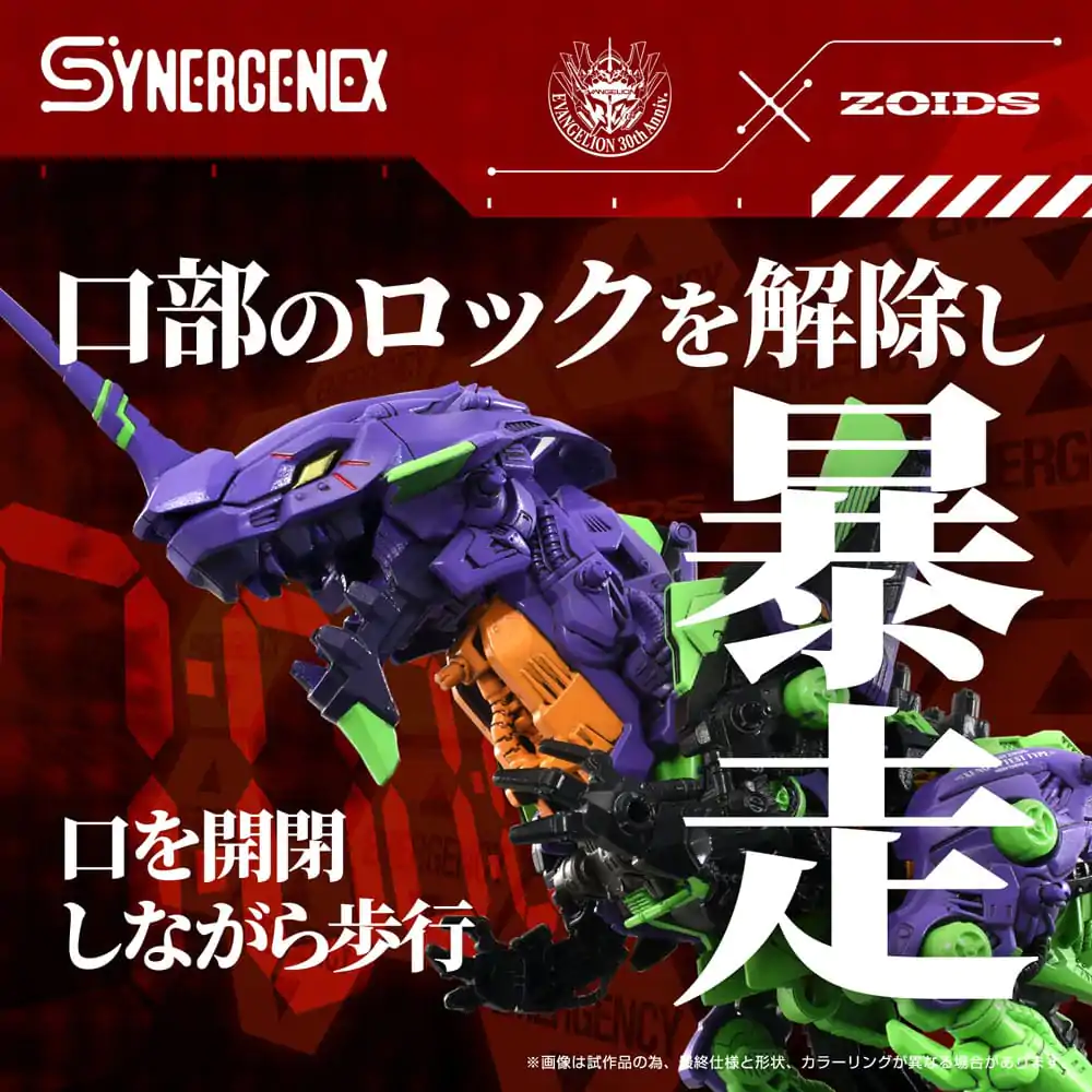 Evangelion x Zoids Synergenex Kunststoffmodellbausatz Xeno Rex Test Type-01 34 Zentimeter Produktfoto
