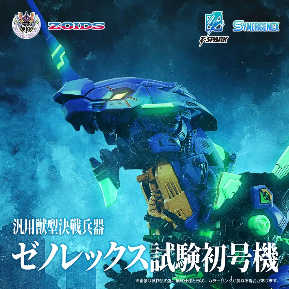Evangelion x Zoids Synergenex Kunststoffmodellbausatz Xeno Rex Test Type-01 34 Zentimeter Produktfoto
