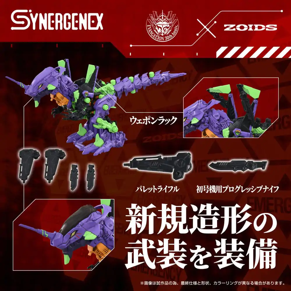 Evangelion x Zoids Synergenex Kunststoffmodellbausatz Xeno Rex Test Type-01 34 Zentimeter Produktfoto