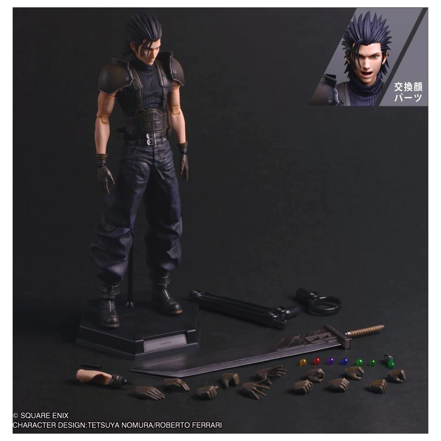 Final Fantasy VII Rebirth Figur Shin Zack Fair Soldier Play Arts 30 Zentimeter Produktfoto