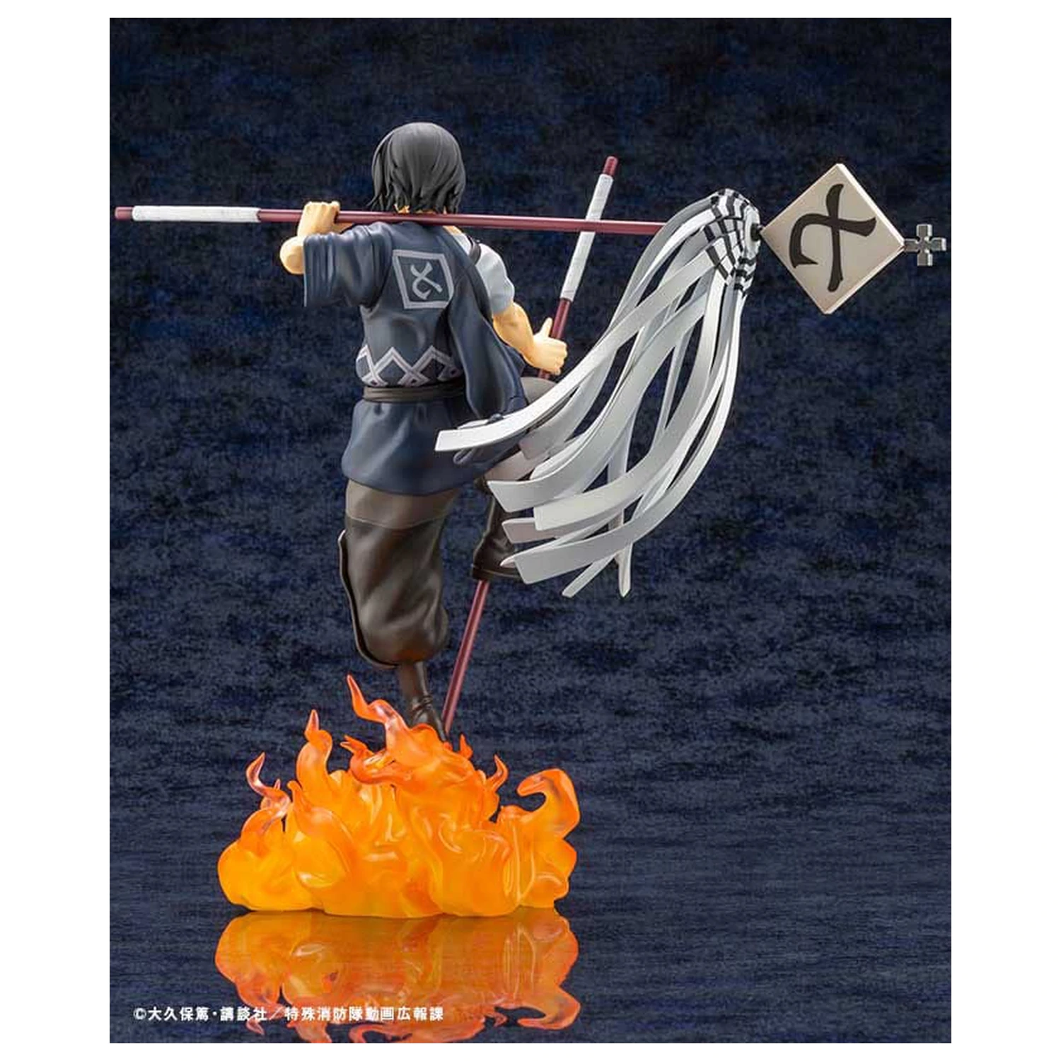Fire Force ARTFX J Statue 1/8 Shinmon Benimaru 28 cm Produktfoto