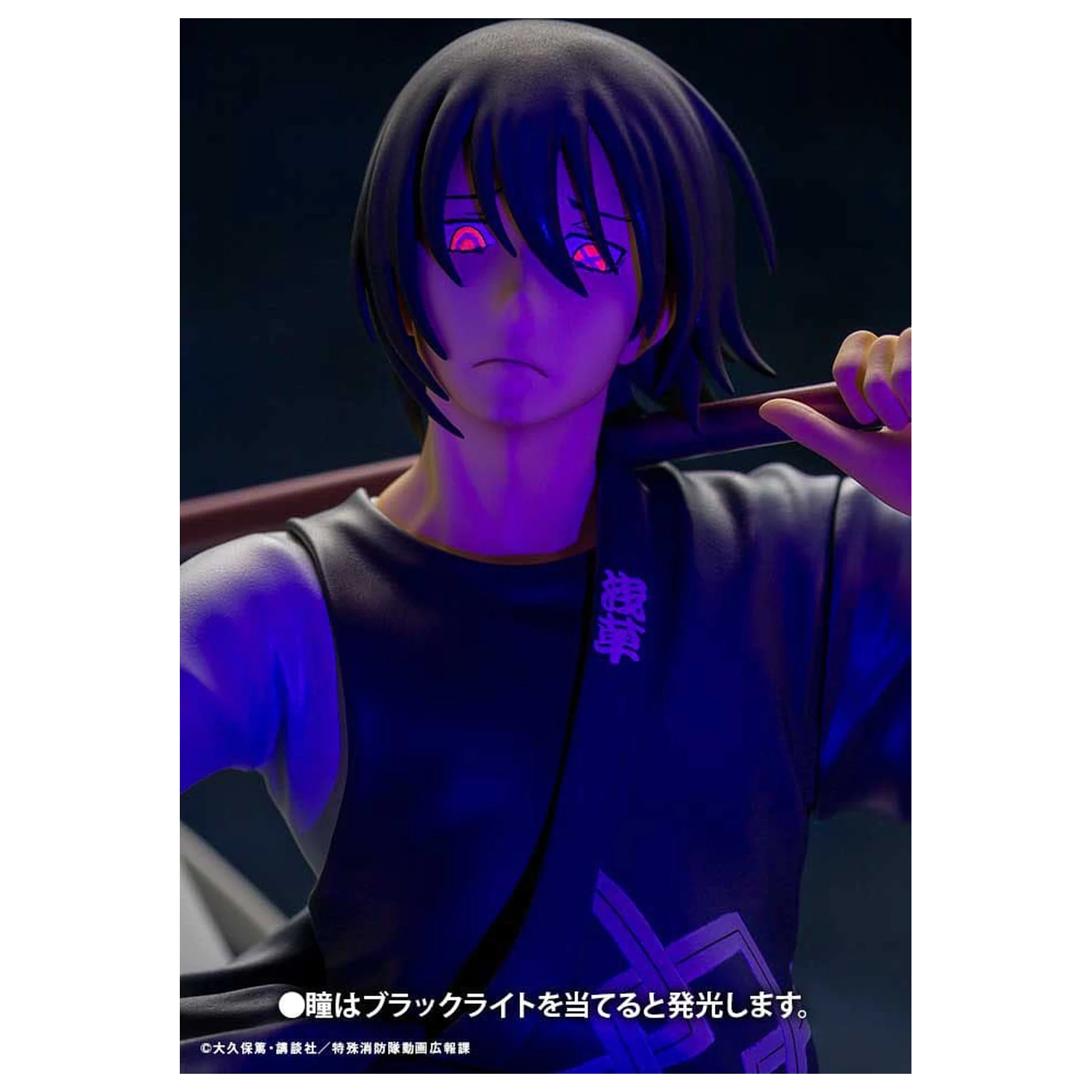 Fire Force ARTFX J Statue 1/8 Shinmon Benimaru 28 cm Produktfoto