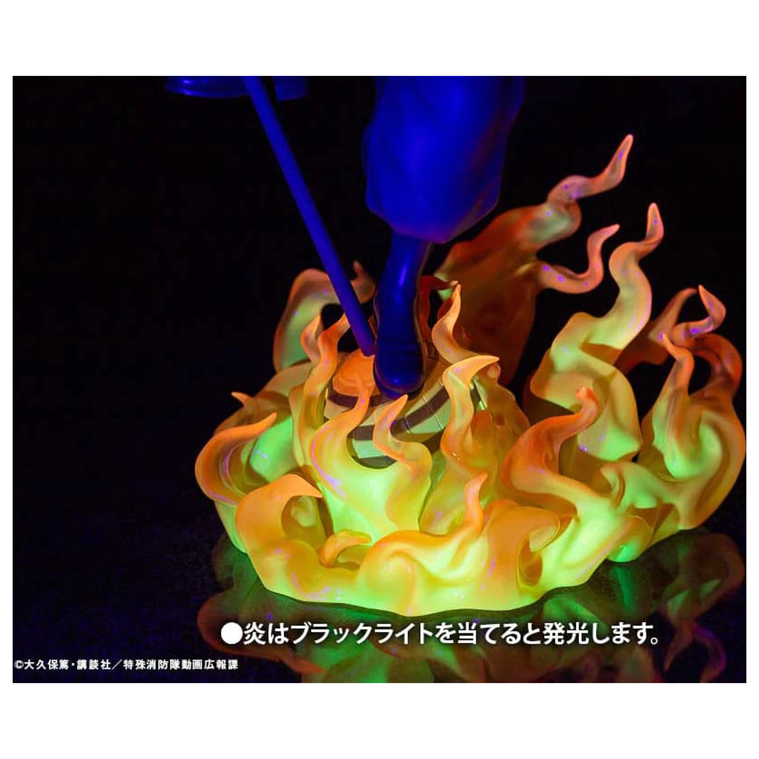 Fire Force ARTFX J Statue 1/8 Shinmon Benimaru 28 cm Produktfoto