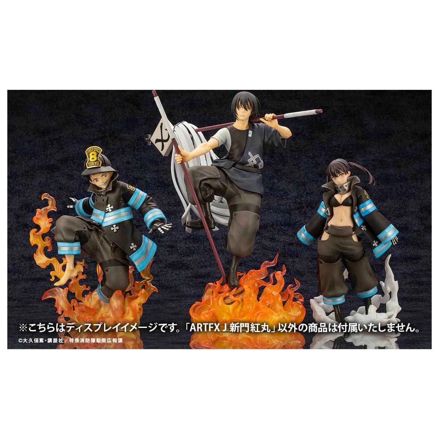 Fire Force ARTFX J Statue 1/8 Shinmon Benimaru 28 cm Produktfoto