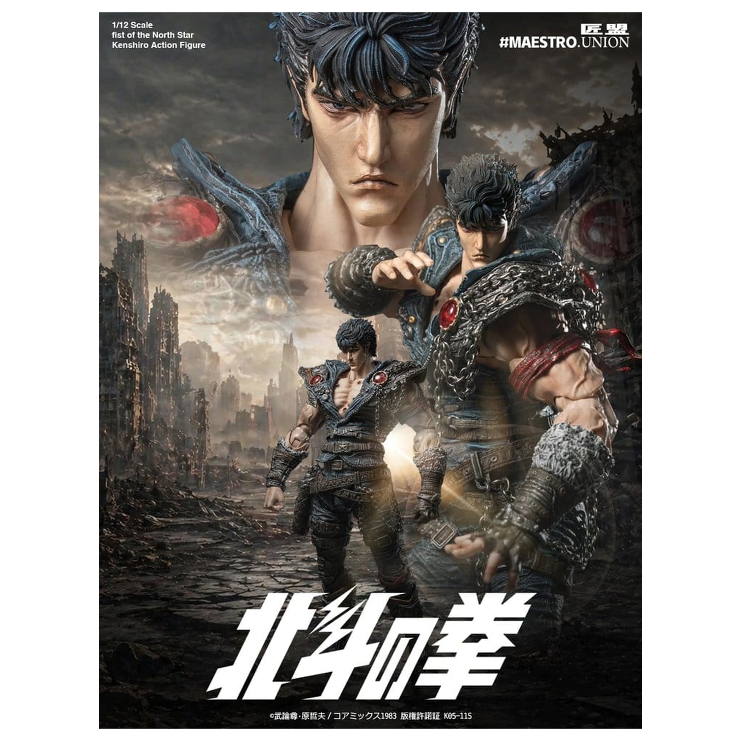 Fist of the North Star Actionfigur 1/12 Kenshiro 17 cm Produktfoto