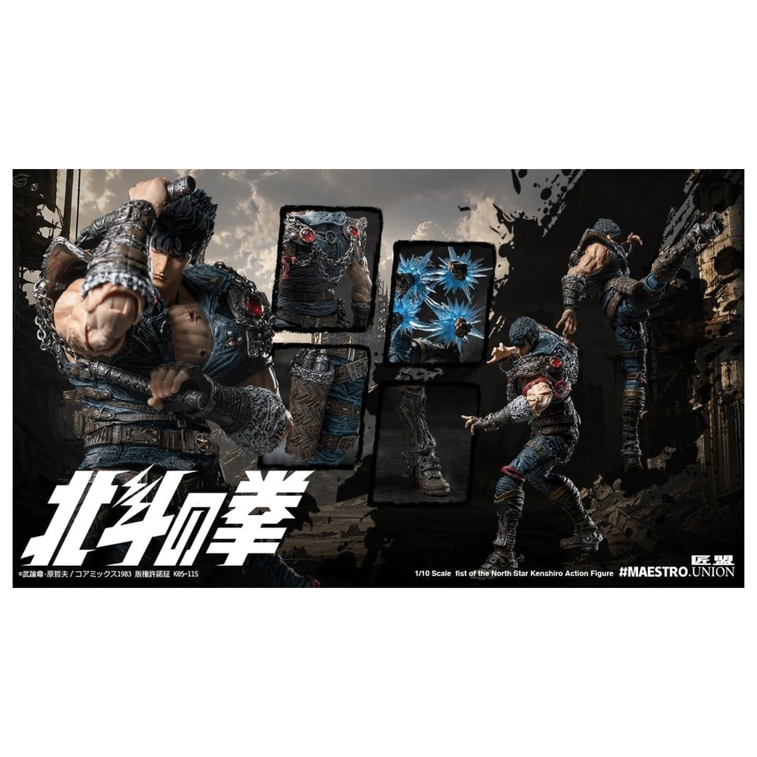 Fist of the North Star Actionfigur 1/12 Kenshiro 17 cm Produktfoto