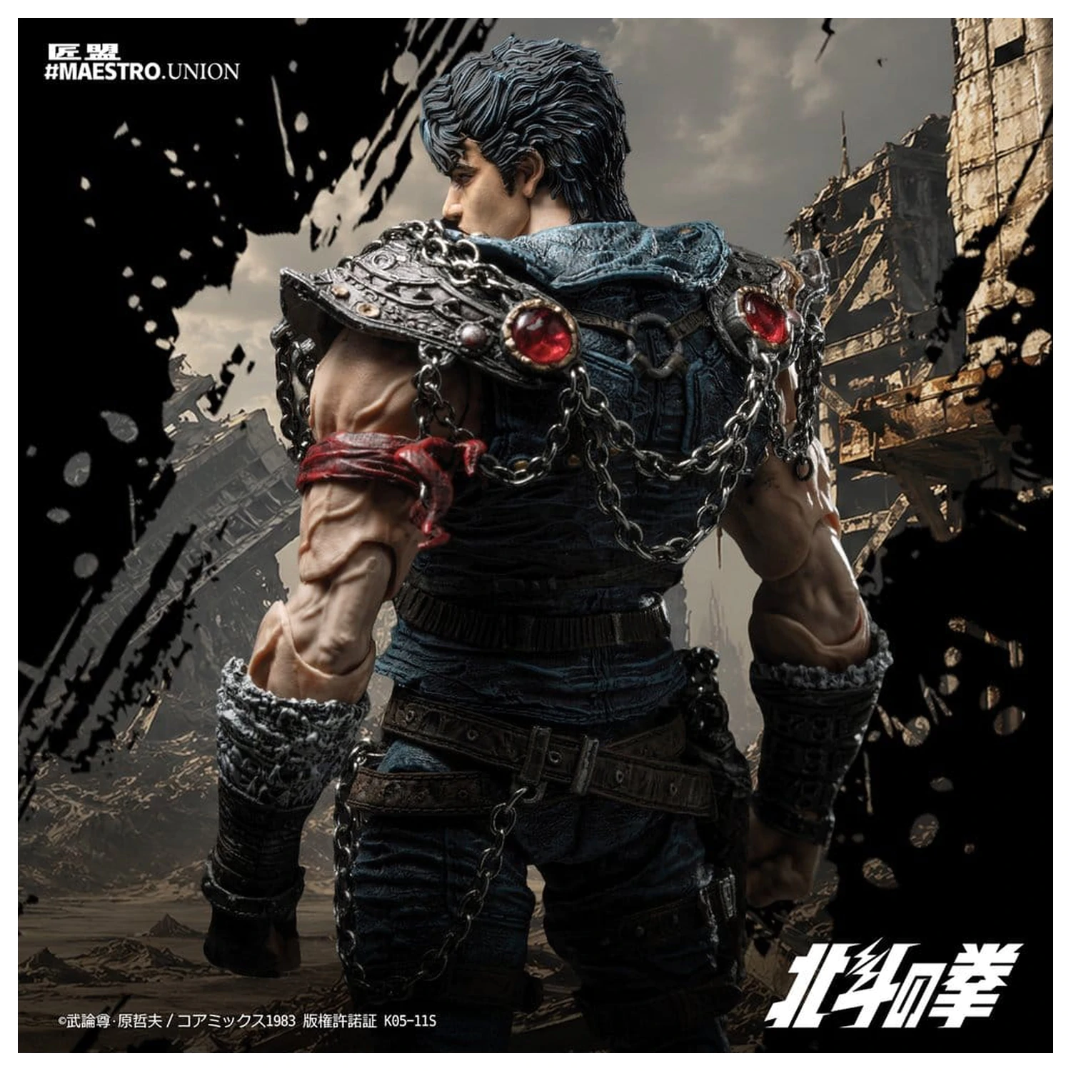 Fist of the North Star Actionfigur 1/12 Kenshiro 17 cm Produktfoto