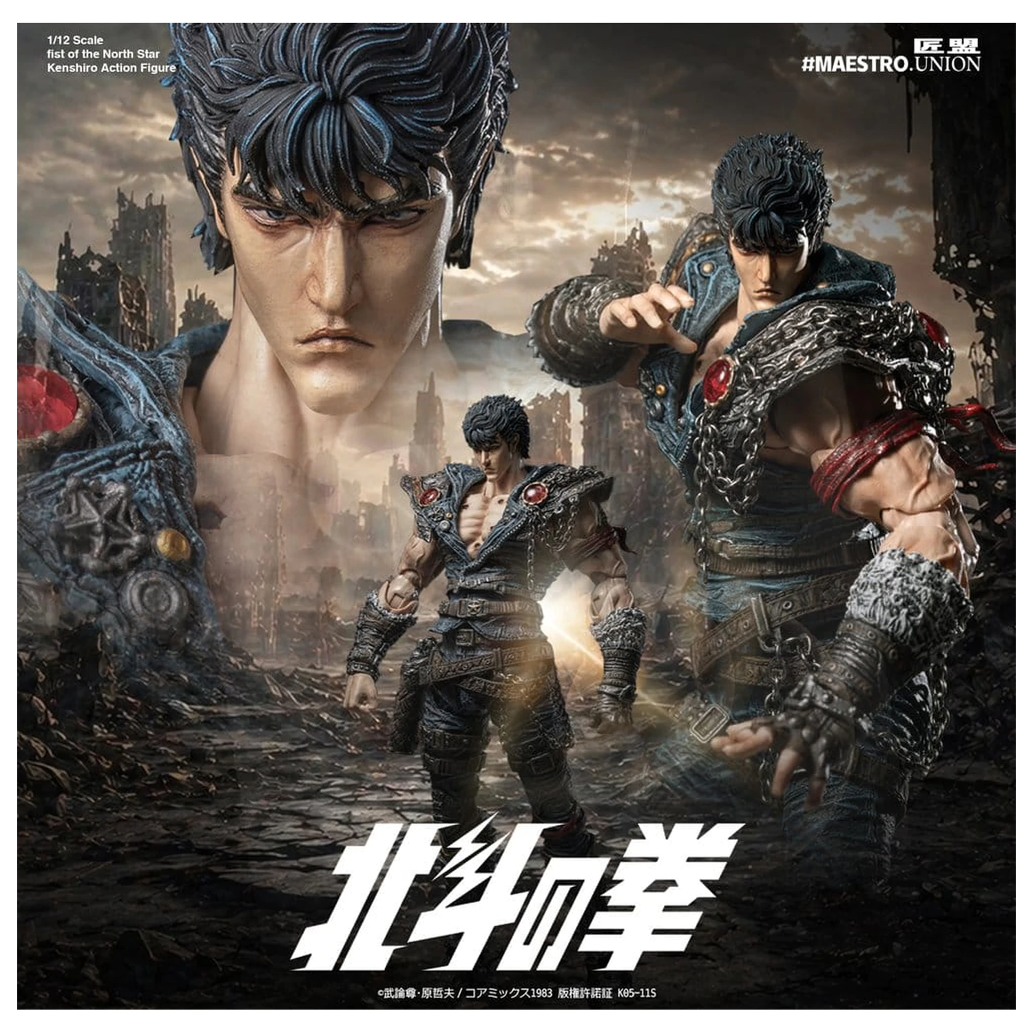 Fist of the North Star Actionfigur 1/12 Kenshiro 17 cm Produktfoto