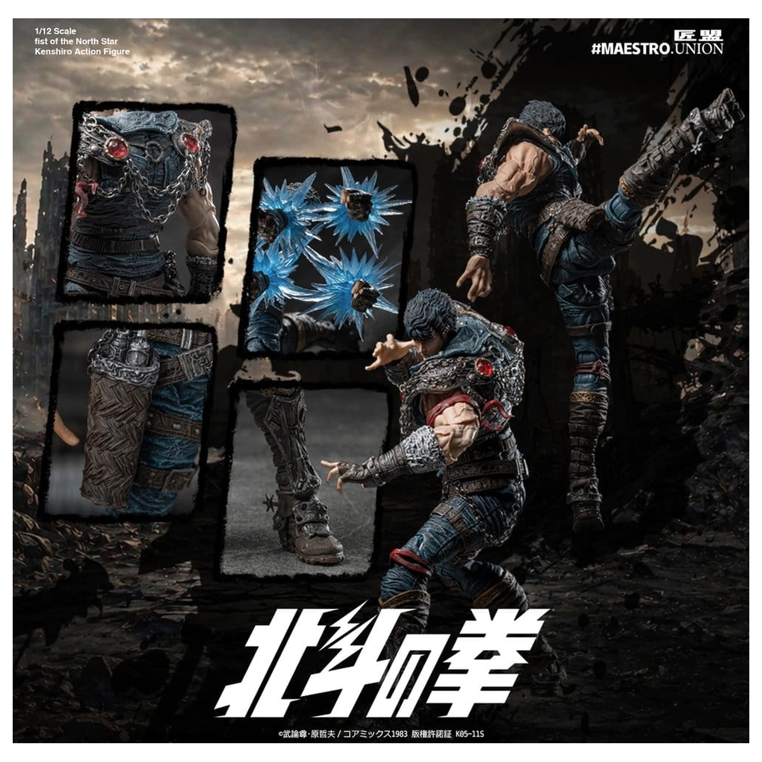 Fist of the North Star Actionfigur 1/12 Kenshiro 17 cm Produktfoto
