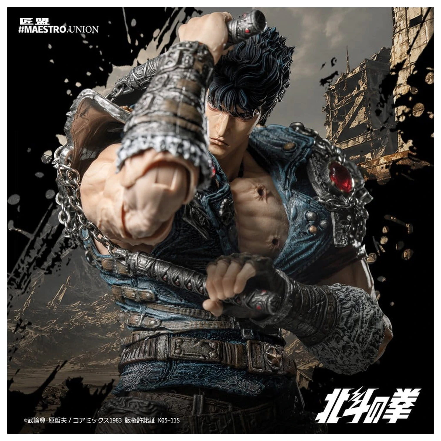 Fist of the North Star Actionfigur 1/12 Kenshiro 17 cm Produktfoto