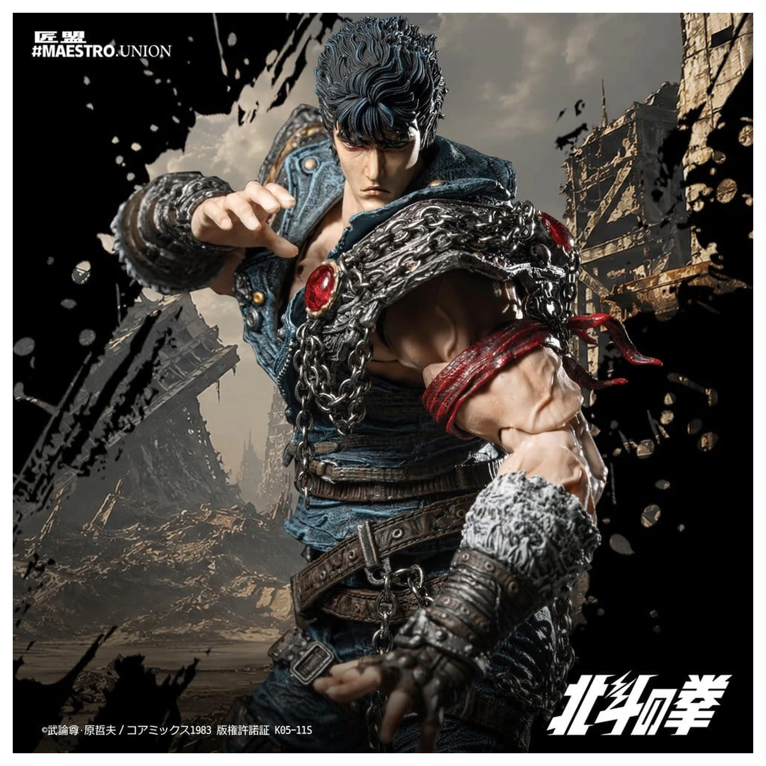 Fist of the North Star Actionfigur 1/12 Kenshiro 17 cm Produktfoto