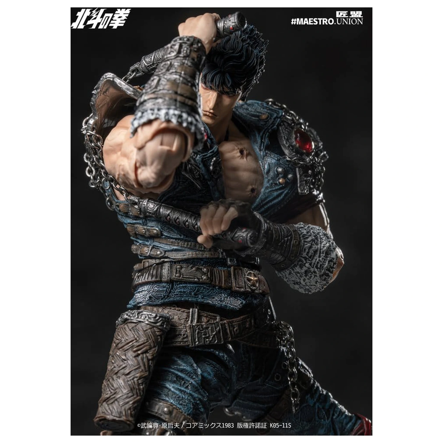 Fist of the North Star Actionfigur 1/12 Kenshiro 17 cm Produktfoto