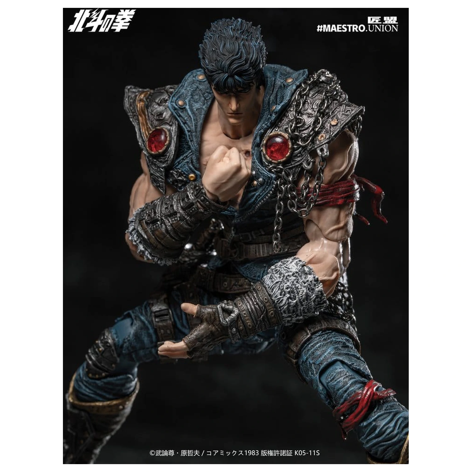 Fist of the North Star Actionfigur 1/12 Kenshiro 17 cm Produktfoto