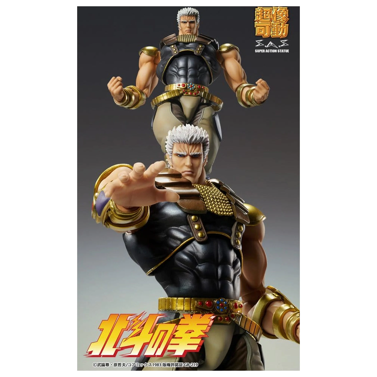 Fist of the North Star Chozokado Actionfigur Raoh 21 cm Produktfoto